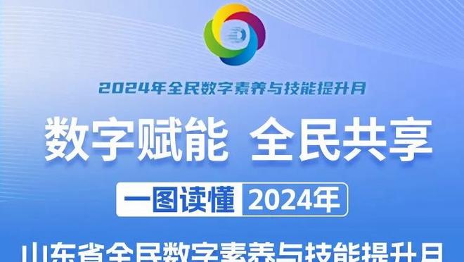 欧冠先生？安切洛蒂球员+教练生涯7夺欧冠，米兰4次皇马3次