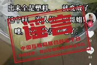 ?Skip：末节詹姆斯会问自己 “我真的想飞回丹佛吗？”