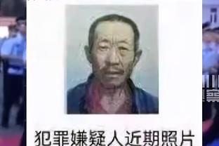 牛！山东泰山球员赛后激情庆祝！川崎前锋球员面如死灰